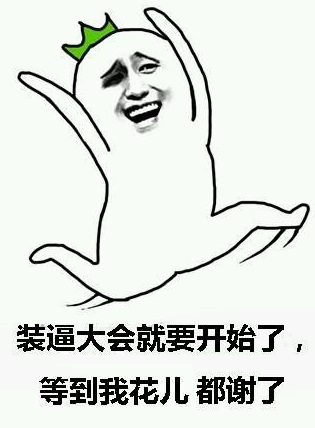 Want to become an engineer? Will see ~~ of name enough class first