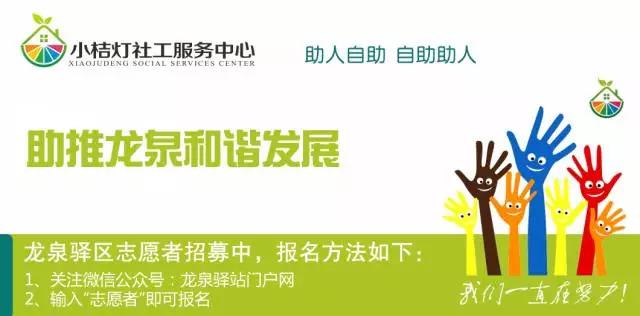 龙泉电网2016年3月10日—11日计划停电信息