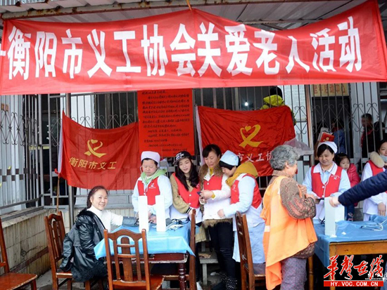 关爱老人：衡阳市义工协会带动社会团体百余人进社区