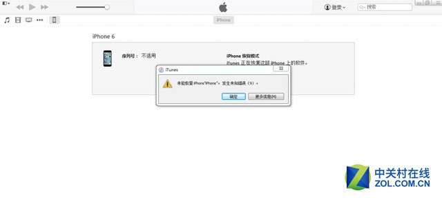 iPhone必备常识 备份/刷机