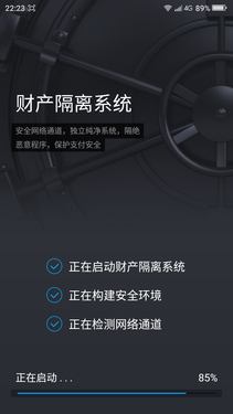 360手机f4评测：符合传统美学的设计