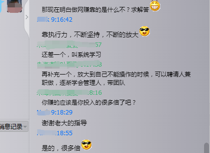 利用百度搜索引擎和cpa单页全自动日赚千元