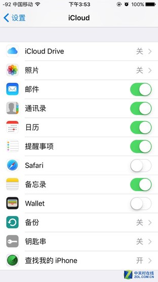 iPhone必备常识 备份/刷机