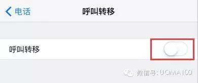 苹果呼叫转移保存不了如何，苹果呼叫转移保存不了好不好