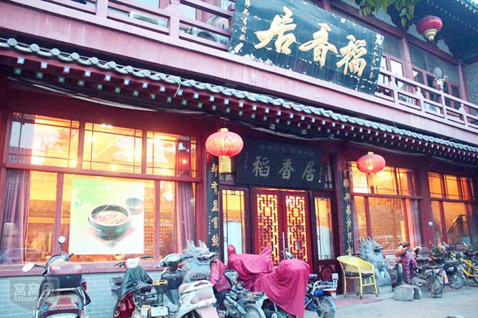 酒馆饭馆前的绝妙对联