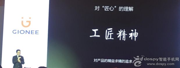 智慧访谈：刘立荣亲自解密金立为何坚持做翻盖手机