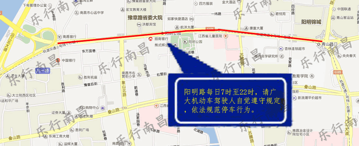 温馨提示：南昌最新最全乱停抓拍的道路和区域汇总