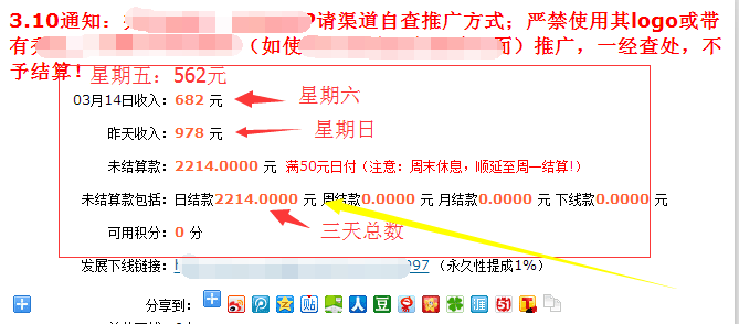 利用百度搜索引擎和cpa单页全自动日赚千元