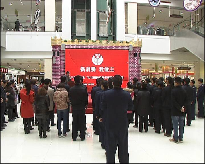 宁津县首批50名消费维权志愿者正式上岗