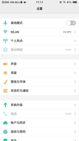 雙曲面屏設(shè)計(jì)！vivo XPlay5手機(jī)深度評(píng)測(cè)
