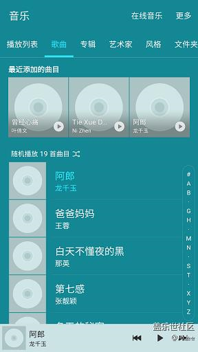 总算吃上棉花糖！三星S6 Android 6.0感受