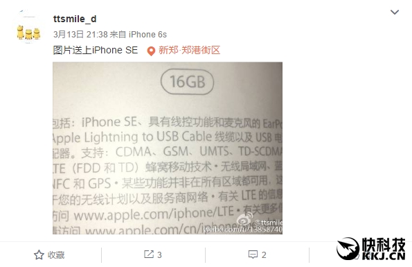 小屏党喝彩 4英寸iPhone 5SE曝出！我国先发