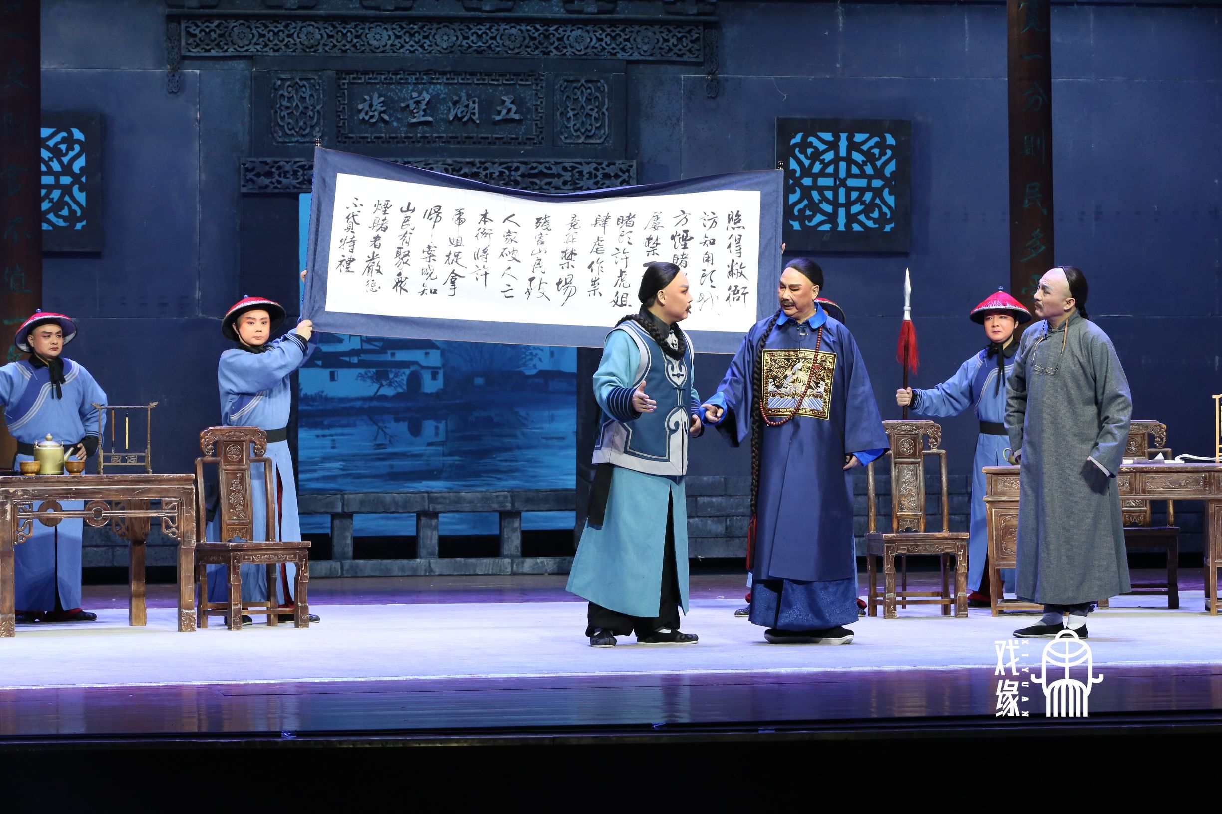 《九品巡检》亮相“中国豫剧优秀剧目北京展演月”