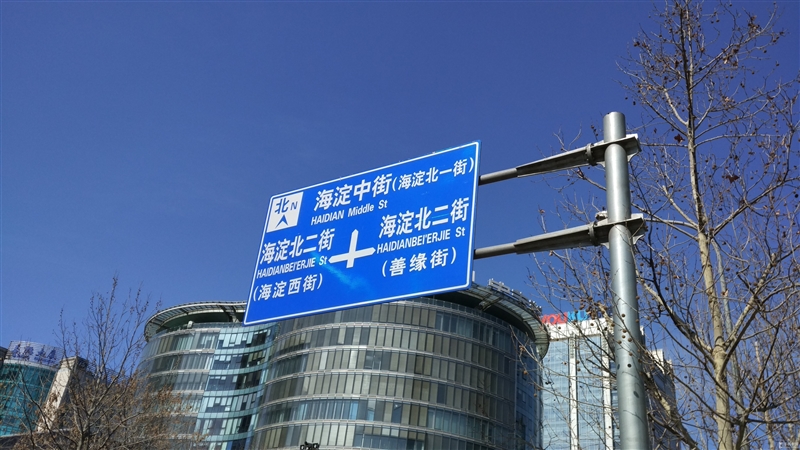 1699元性價比高怎樣?小米手機4s店特性、照相檢測