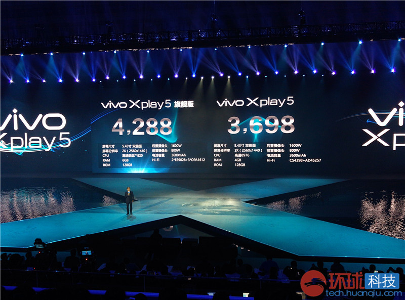 8GB运行内存 单叶双曲面屏 vivo Xplay5当场免费试玩