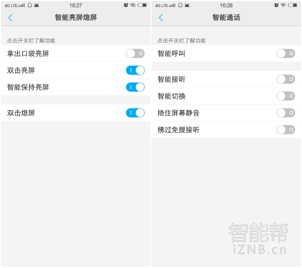 让人又爱又恨的曲面屏---vivo Xplay5 初步上手感受