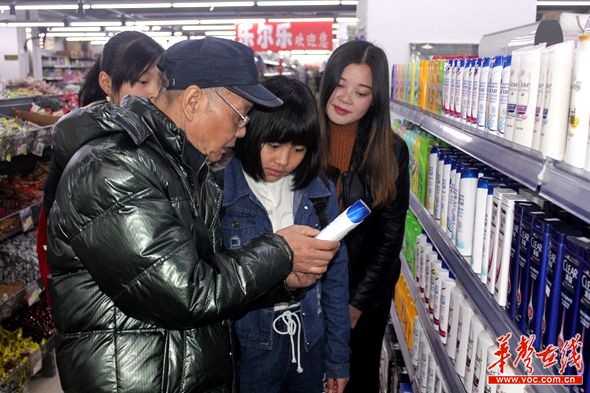 长沙乐尔乐超市对假货说不 邀“湖南王海”现场打假