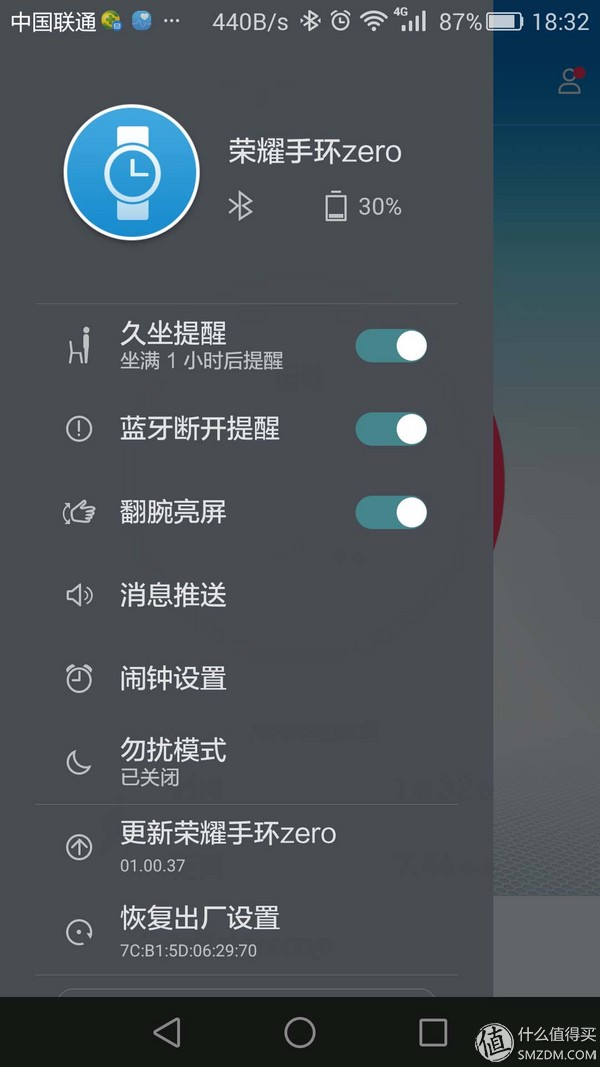 真的是手表——HUAWEI 华为 荣耀手环 zero评测