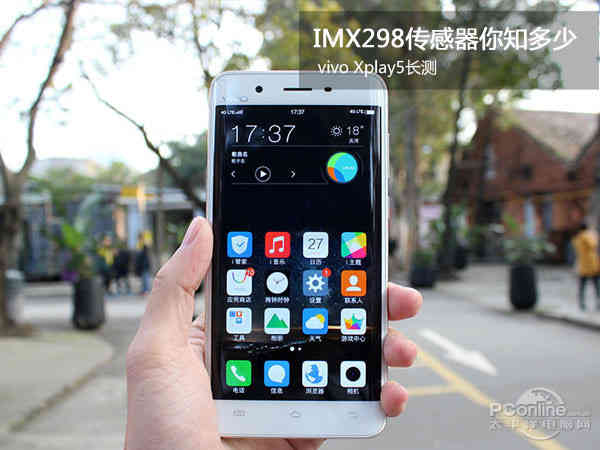 vivo Xplay5长测:IMX298传感器你知多少