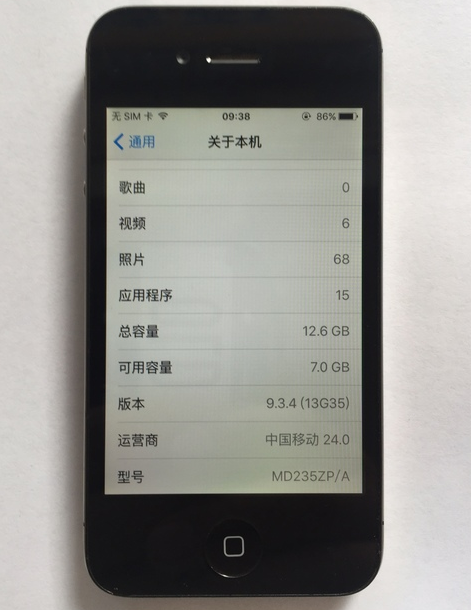 200元购到一款iPhone4s！只求刷回iOS6系统！