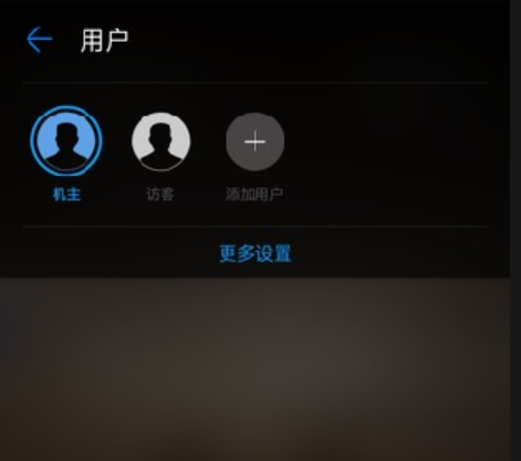 华为荣耀手机EMUI5.0系统软件，这一作用一定要会用，那么就太消耗了