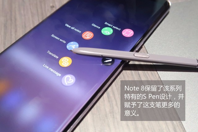 全视曲屏配双摄像头 三星Note 8真机里手