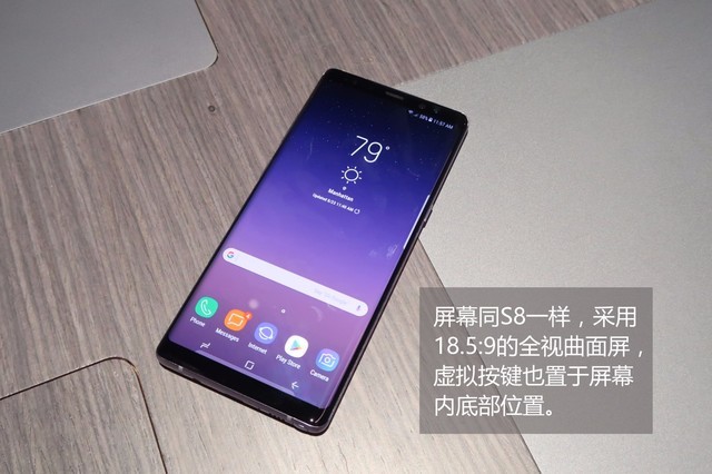 全视曲屏配双摄像头 三星Note 8真机里手