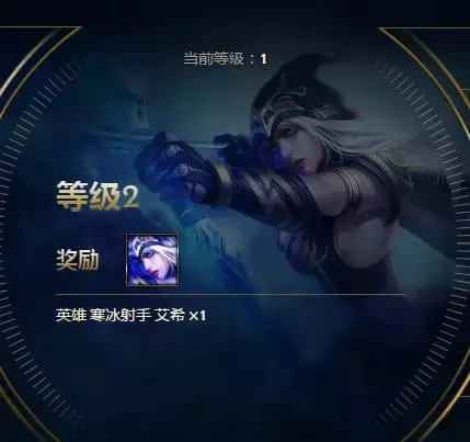LOL新手禮包老玩家也能領(lǐng)？還送1折英雄券！