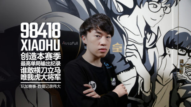 打飞机第一人，rng虎神飞机天赋符文曝光！100%胜率的秘密