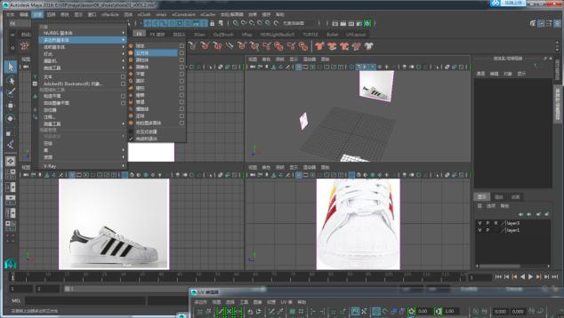 ADIDAS鞋子教程-基础建模