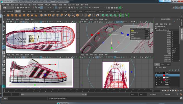 ADIDAS鞋子教程-基础建模