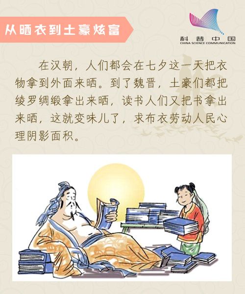 古人|刨根问底说七夕！古人怎样过七夕 今年七夕怎么过？