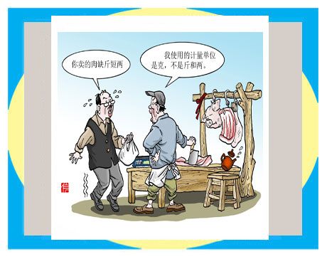 天天漫画网:漫画家张书信《漫画回报给我一份快乐的心境》