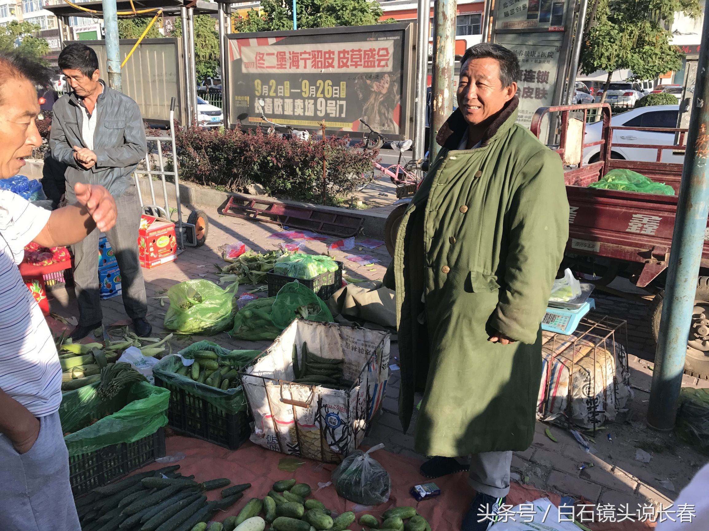 长春八月如初冬 户外12度穿棉大衣卖货