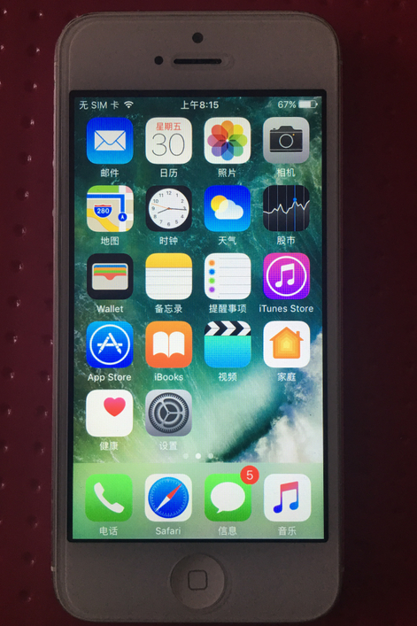 網(wǎng)民五百元買iPhone5 32GB當備用機虧不賠？