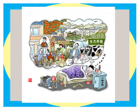 天天漫画网:漫画家张书信《漫画回报给我一份快乐的心境》