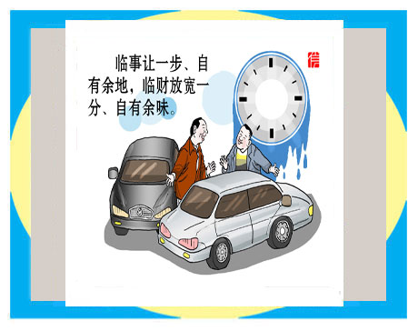 天天漫画网:漫画家张书信《漫画回报给我一份快乐的心境》