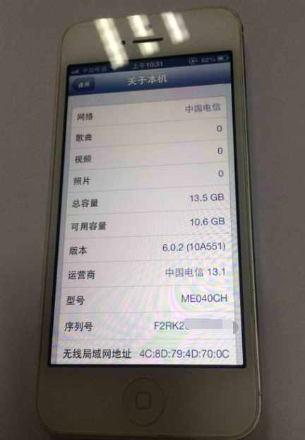 400元買(mǎi)iPhone5，感受流暢度都很好！有一點(diǎn)很遺憾！