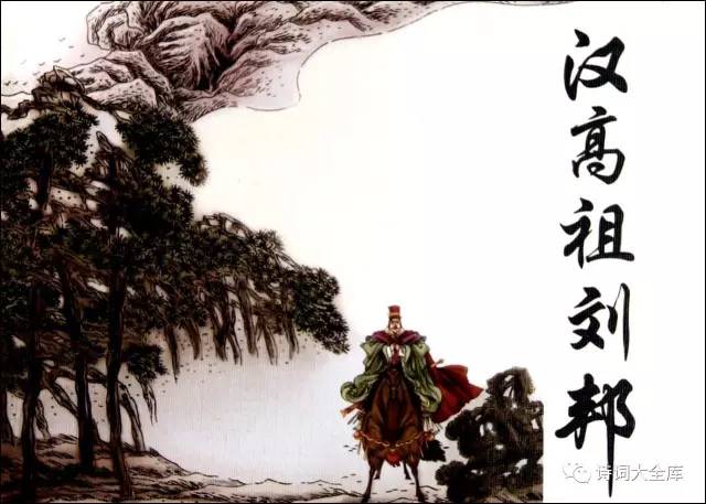 古代帝王诗词精选—你读过几首-第1张图片-非凡网