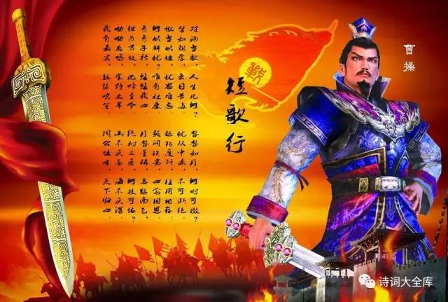 古代帝王诗词精选—你读过几首-第2张图片-非凡网