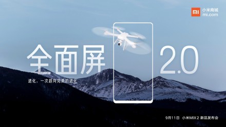 刺激！11号Note3公布稳了：并不是全面屏手机，相近小米手机6P