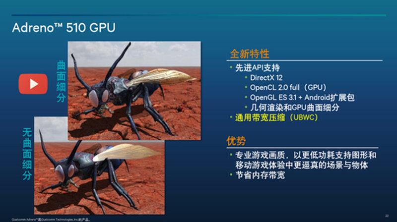 红米NOTE 3全网通版详细评测：骁龙650显神威