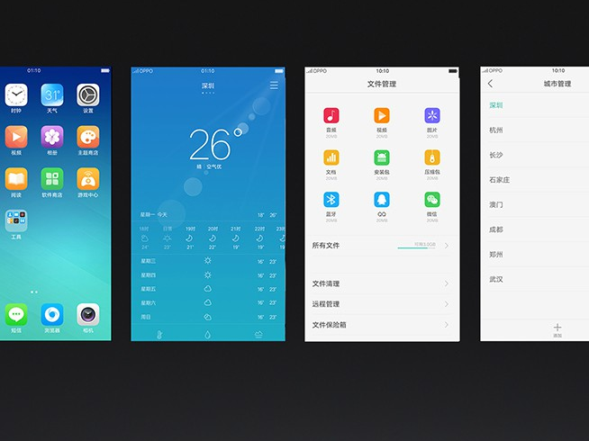 小米手机如何看？OPPO ColorOS 3.0宣布公布