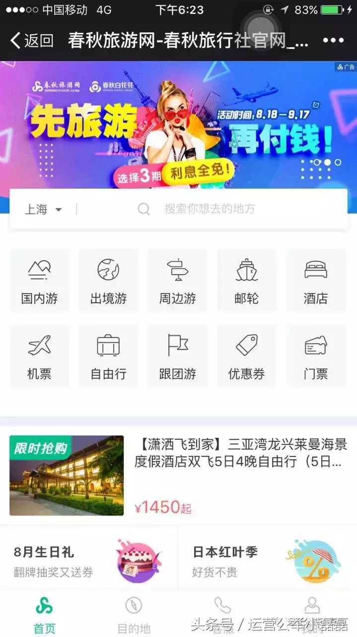 如何用公众号推广产品?