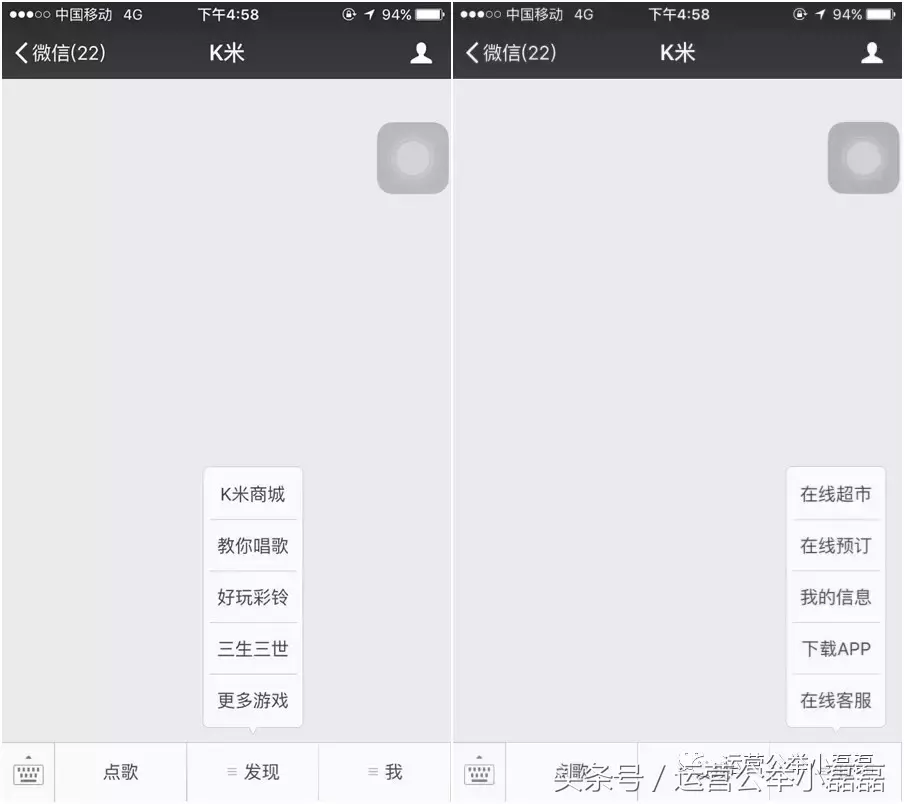 如何用公众号推广产品?