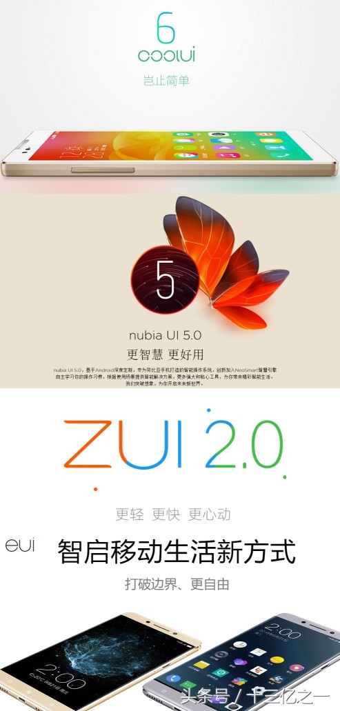 11款國(guó)內(nèi)ROM中 你使用過(guò)最扣腳的是哪一款？