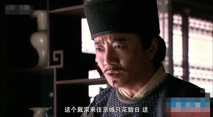 黄文炳胜券在握,却为何被宋江逆袭,沦落为