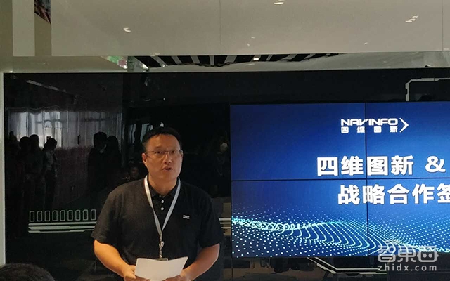 会话爱驰亿维CEO谷峰：拉上四维图新迈开核动力汽车“另一条腿”