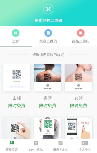 新媒体运营，你可能需要这几款工具