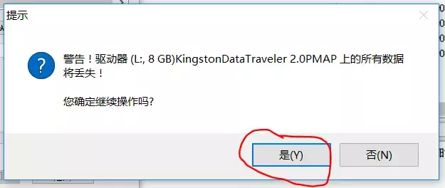 手把手教你如何自己装系统，学会可以去给妹子修电脑了！